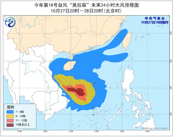                     台风蓝色预警：“莫拉菲”将登陆越南 海南局地有大暴雨                    2