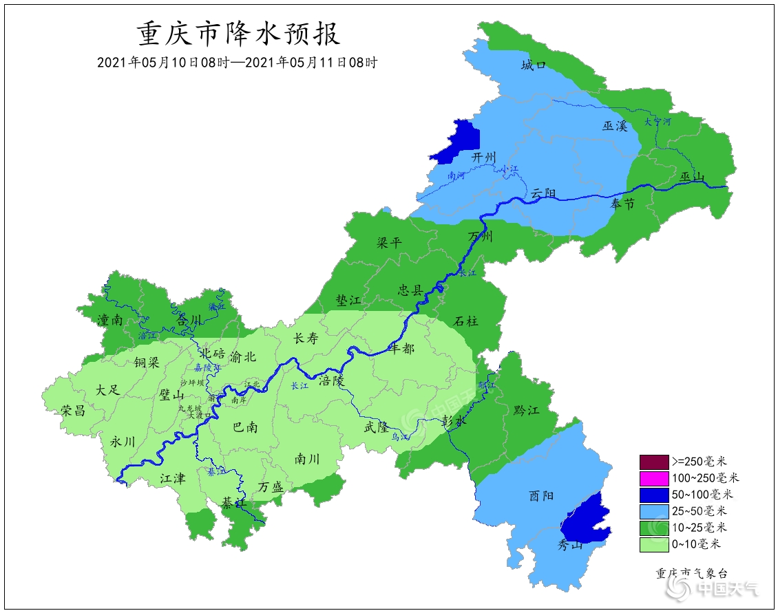                     暴雨！今夜重庆部分地区或再迎强降雨 局地暴雨伴有强对流                    1