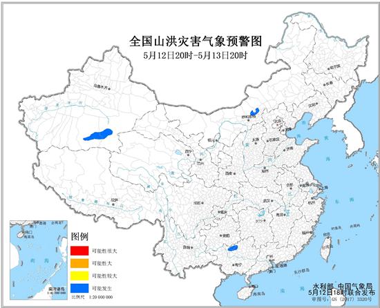                     预警！内蒙古广西新疆等局部地区可能发生山洪灾害                    1