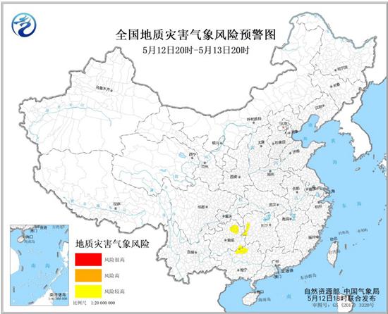                     注意！湖南广西贵州等地发生地质灾害气象风险较高                    1