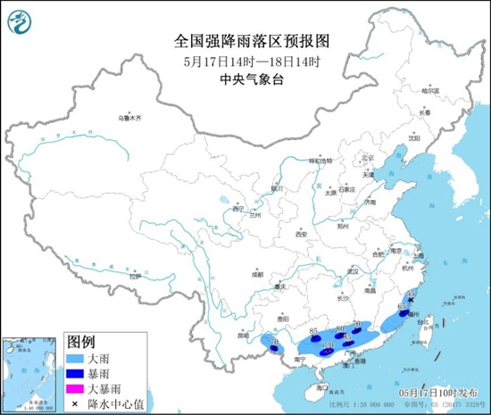                    暴雨蓝色预警：广西广东等5省区有大到暴雨                    1