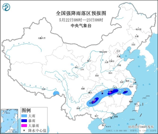                     暴雨蓝色预警继续！贵州湖南等9省区市有大到暴雨                    1
