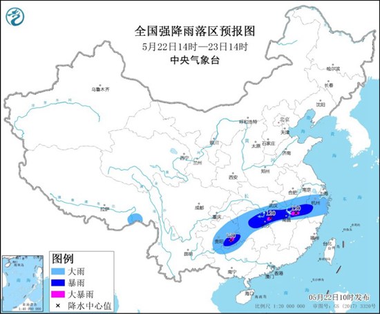                     暴雨蓝色预警：贵州湖南等9省区市有大到暴雨                    1