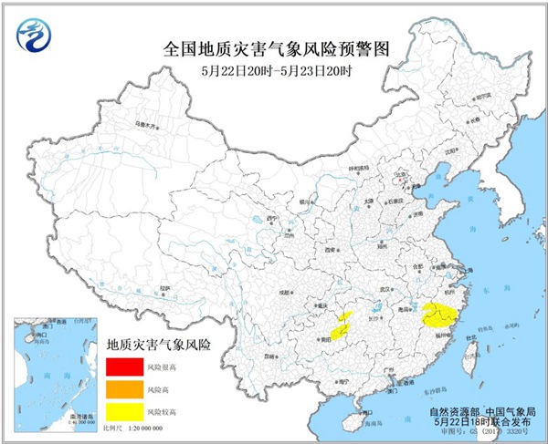                     地质灾害预警 浙江福建等6省市局地发生地质灾害风险较高                    1