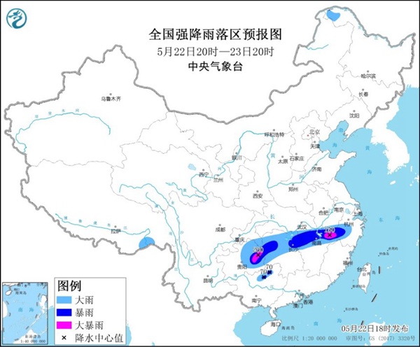                     暴雨蓝色预警继续！贵州江西等9省区市有大到暴雨                    1