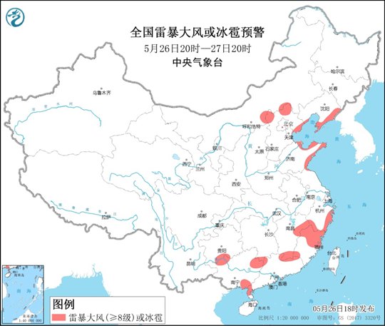                     强对流天气蓝色预警：河北辽宁等8省区有雷暴大风或冰雹天气                    1