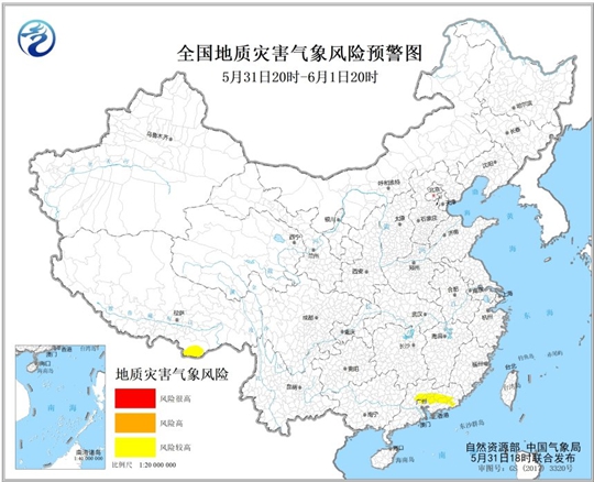                     地质灾害气象风险预警：广东西藏等局地风险较高                    1