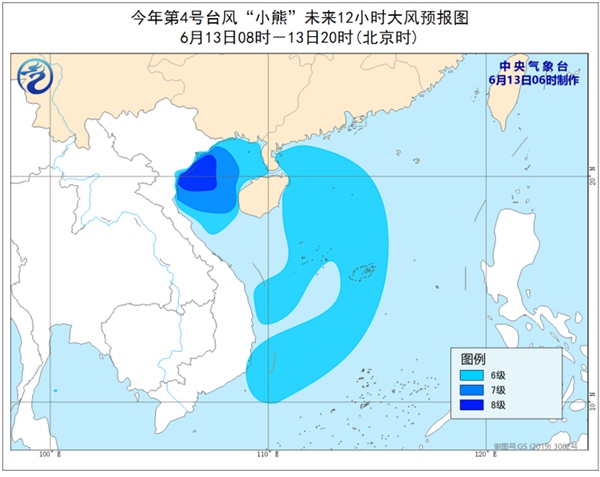                     台风蓝色预警：“小熊”将登陆越南北部沿海 广西沿海等地阵风9级                    2