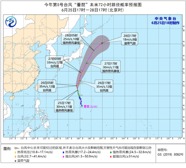                     台风“蔷琵”强度逐渐加强 最强可达台风级                    1