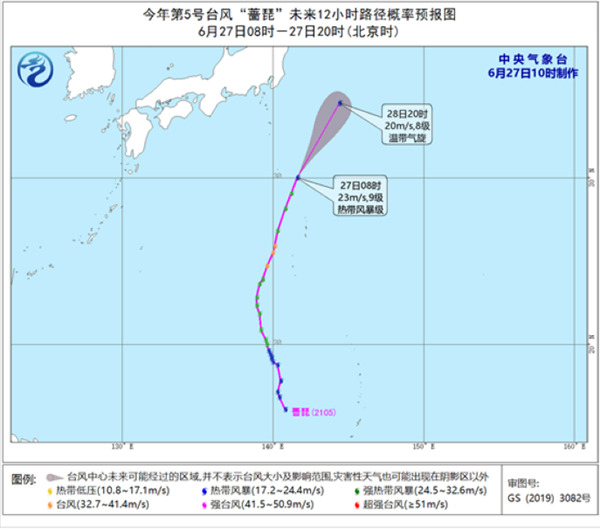                     台风“蔷琵”已减弱为热带风暴级                    1