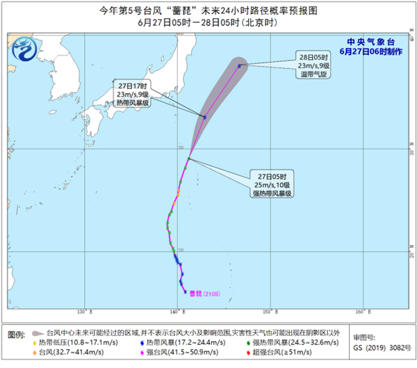                     台风“蔷琵”将逐渐变性为温带气旋                    1