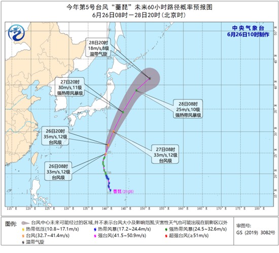                     台风“蔷琵”已加强为台风级 将向北偏东方向移动                    1