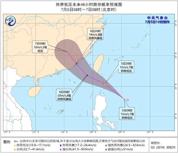                     热带低压在菲律宾以东生成 可能于未来24小时内发展为台风                    1
