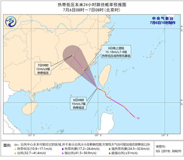                     台风蓝色预警：海南福建等地部分地区雨大风强                    1