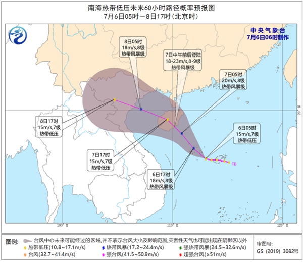                     双热带低压影响广东 今天粤东地区及梅州等局地有大暴雨                    2