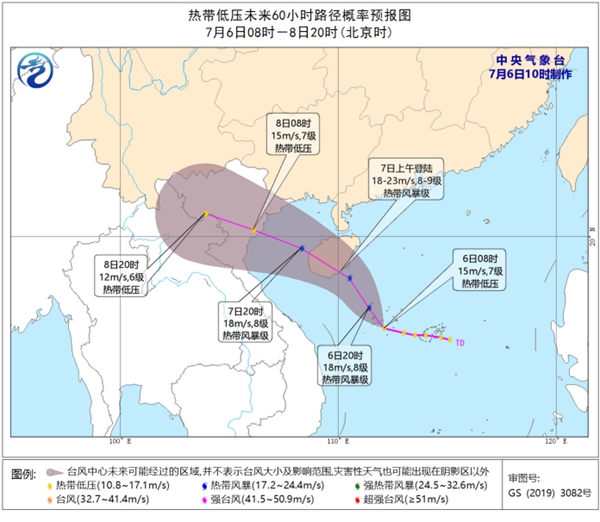                     台风蓝色预警：海南福建等地部分地区雨大风强                    2