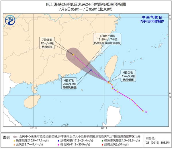                     双热带低压影响广东 今天粤东地区及梅州等局地有大暴雨                    1