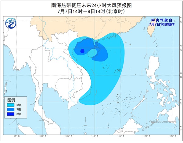                     台风蓝色预警：南海热带低压即将登陆 海南广东广西局地大暴雨                    2