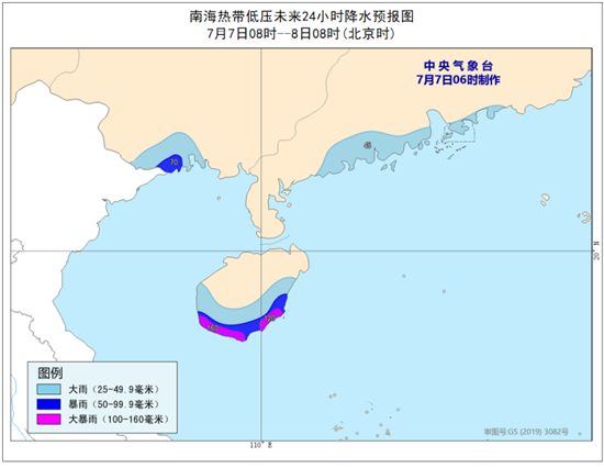                     台风蓝色预警继续发布！华南3省区部分地区有大雨或暴雨                    3