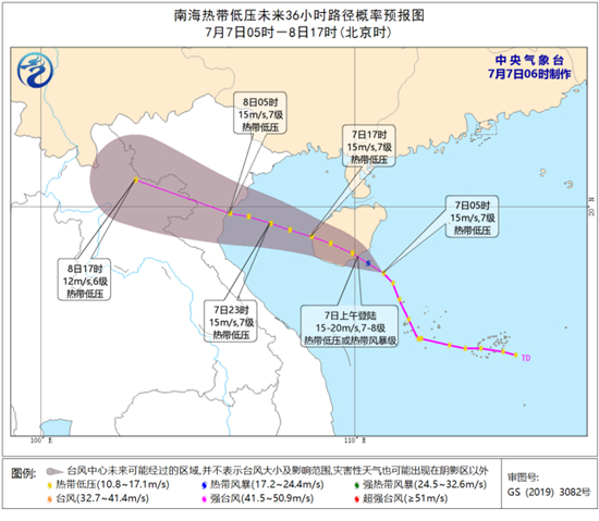                     台风蓝色预警继续发布！华南3省区部分地区有大雨或暴雨                    1