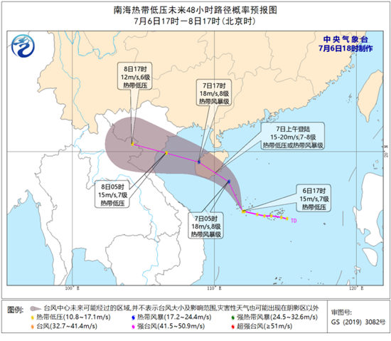                     台风预警！南海热带低压将于明日上午在海南沿海登陆                    1