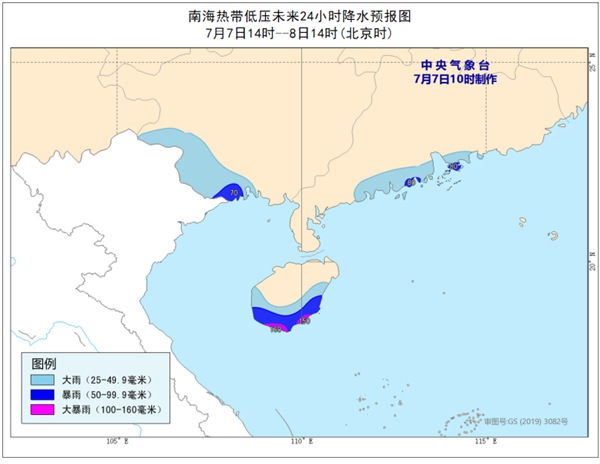                     台风蓝色预警：南海热带低压即将登陆 海南广东广西局地大暴雨                    3