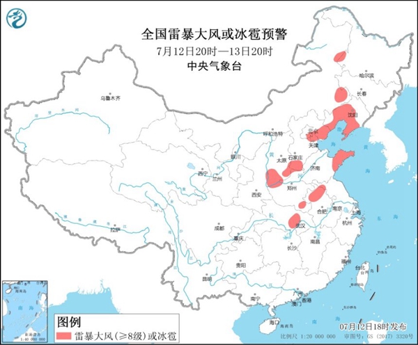                     强对流蓝色预警：辽宁江苏等11省区市将有雷暴大风或冰雹                    2