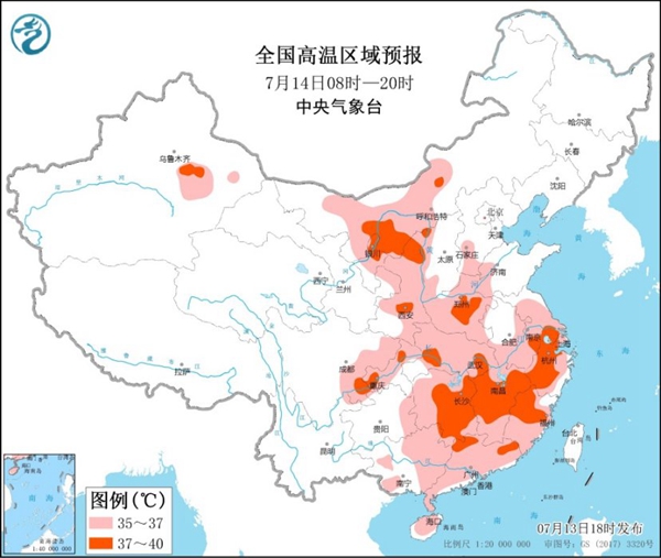                     高温黄色预警：陕西江西等8省区市部分地区可达38℃至39℃                    1
