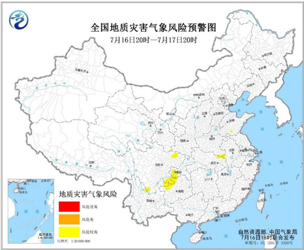                     预警！河南山东等8省市部分地区发生地质灾害气象风险较高                    1