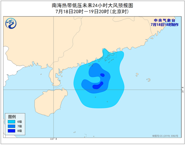                     台风蓝色预警 南海热带低压或发展成台风登陆广东                    2