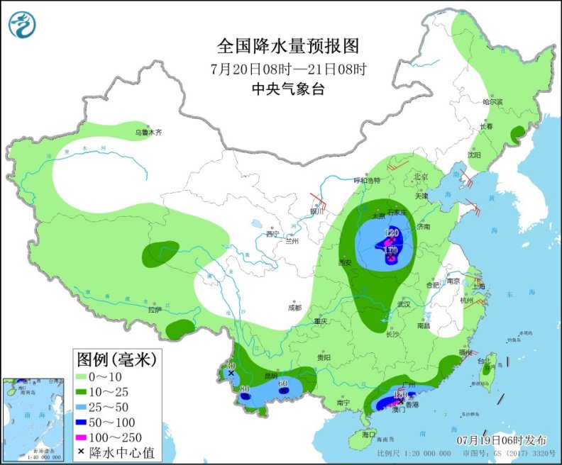                     河南山西等地强降雨持续 南海热带低压或发展成台风登陆广东                    2