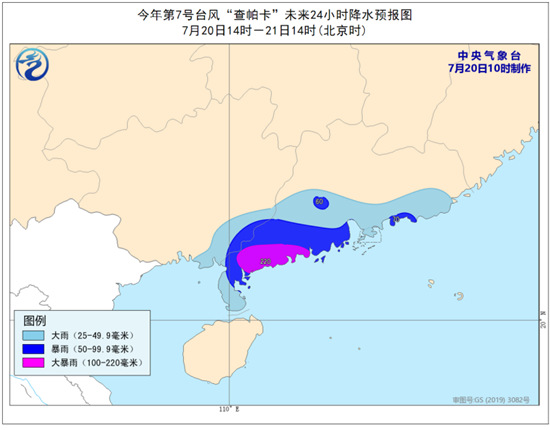                     台风橙色预警！“查帕卡”将于今天下午到傍晚在广东沿海登陆                    3