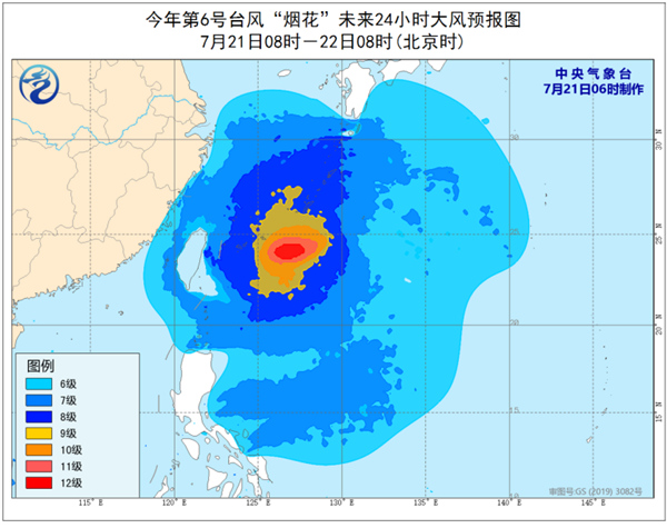                     台风“烟花”23日移入东海东南部海面 25日在浙闽一带沿海登陆                    2