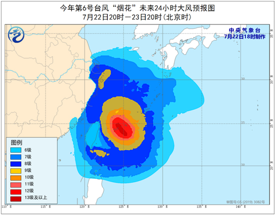                     台风蓝色预警！“烟花”或将于25日白天在浙江到福建沿海登陆                    2