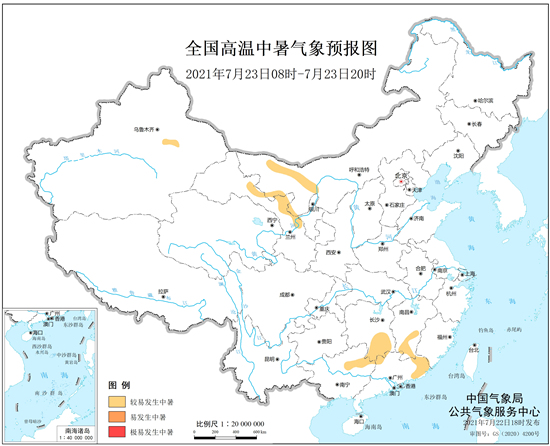                     健康气象预报：内蒙古广东等7省区部分地区较易发生中暑                    1