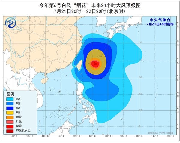                     台风蓝色预警：“烟花”最强可达超强台风级                    2