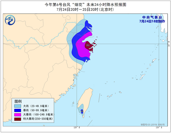                     台风橙色预警！“烟花”或将于明天下午到夜间登陆浙江沿海                    3