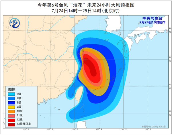                     台风“烟花”25日将在浙江沿海登陆 浙江上海等地有强风雨                    2