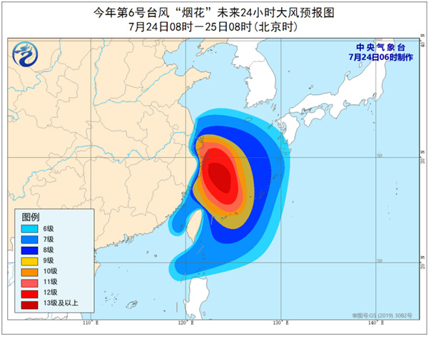                     台风橙色预警 “烟花”25日将在浙江舟山到玉环一带沿海登陆                    2