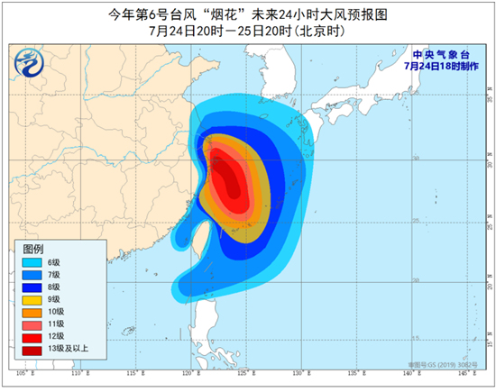                     台风橙色预警！“烟花”或将于明天下午到夜间登陆浙江沿海                    2