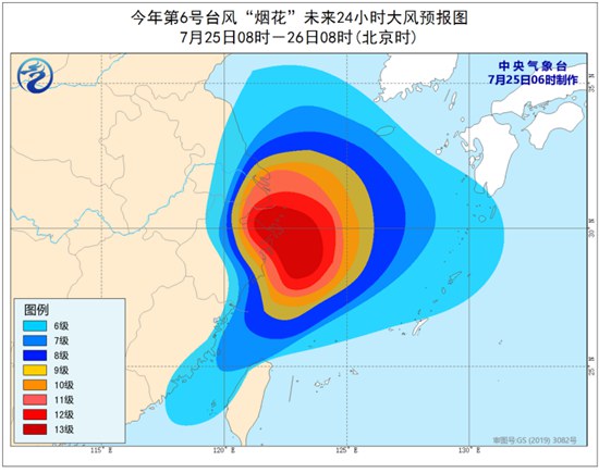                     台风橙色预警！“烟花”将在浙江象山到江苏启东沿海登陆                    2