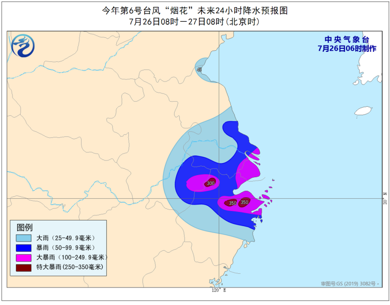                     又登！台风“烟花”在浙江平湖二次登陆 华东地区将遭遇风雨潮齐袭                    3