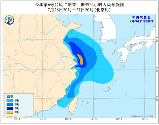                     台风预警！“烟花”强度逐渐减弱 浙江上海江苏仍有强风雨                    2