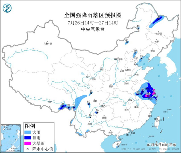                     暴雨橙色预警：浙江上海江苏安徽等地部分地区有大暴雨                    1