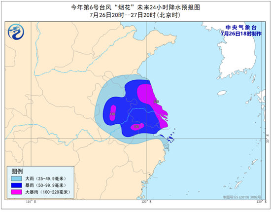                     台风预警！“烟花”强度逐渐减弱 浙江上海江苏仍有强风雨                    3