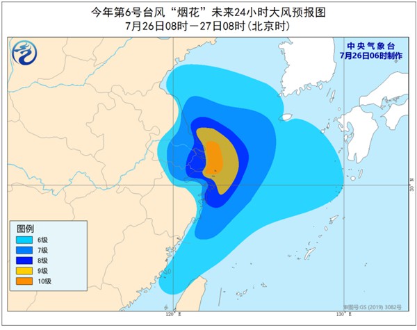                     台风橙色预警：“烟花”今天上午将在浙江平湖到上海金山一带沿海再次登陆                    2