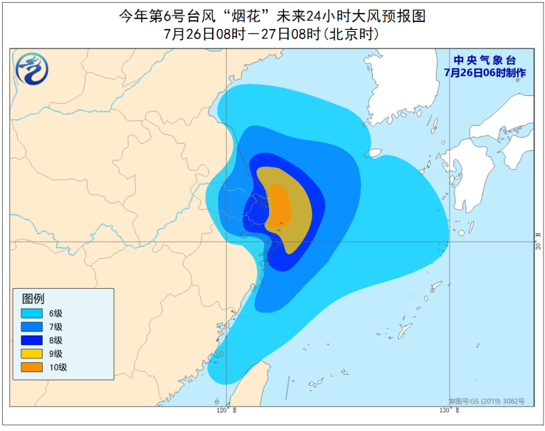                     又登！台风“烟花”在浙江平湖二次登陆 华东地区将遭遇风雨潮齐袭                    4