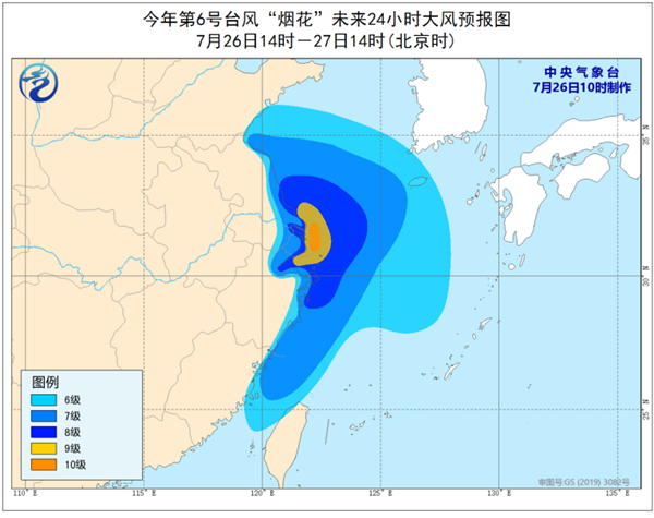                     台风黄色预警：“烟花”今天夜间将移入江苏省境内                    2