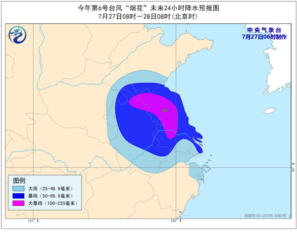                    台风蓝色预警 “烟花”仍在江苏境内明起将转向东北方向移动                    3