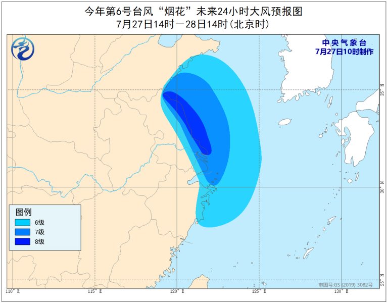                     台风“烟花”今天傍晚前后将进入安徽 29日向东北方向移动                    2